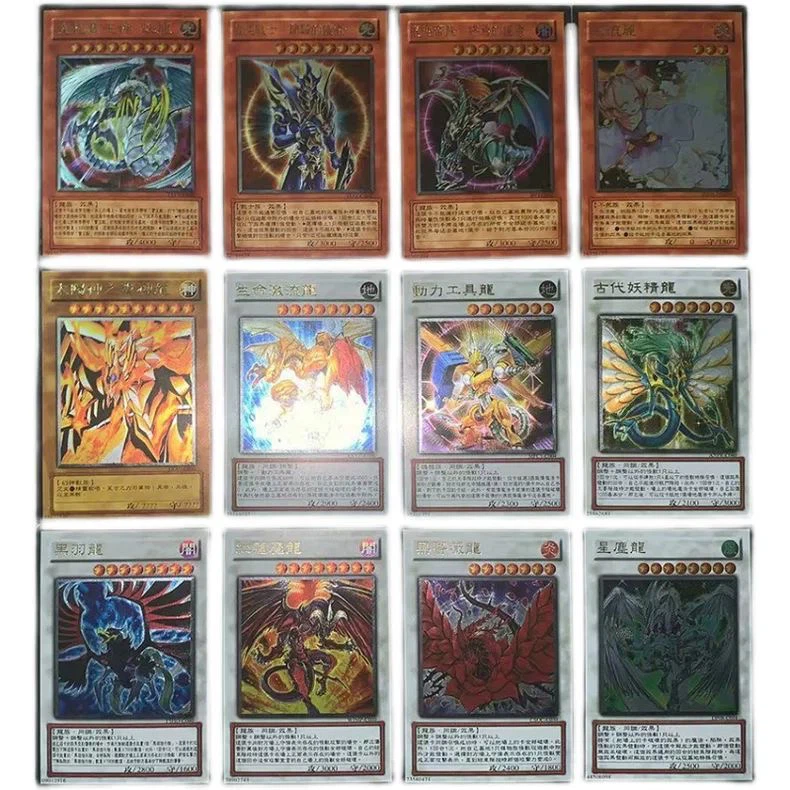 Yu-Gi-Oh Traditional Chinese 84pcs UTR Texture Holo Cards, No Repeats, Classic Anime Monster Custom Collection Cards