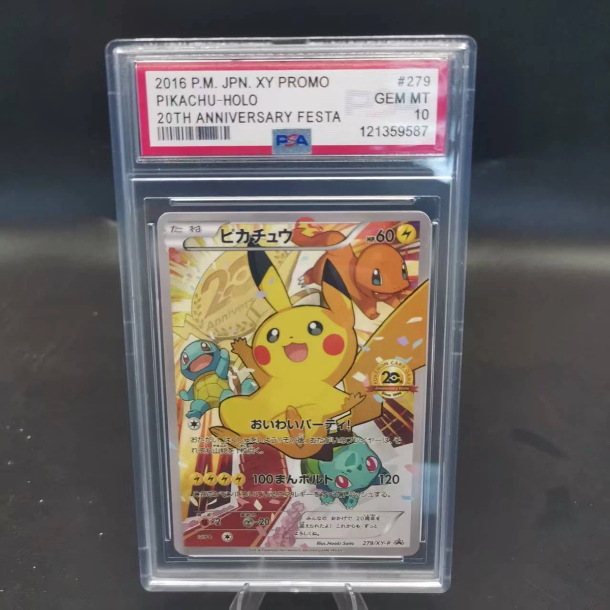 PSA 10 Pikachu Holo #279/XY-P Japanese 20th Anniversary Festa Promo Pokemon Graded Card